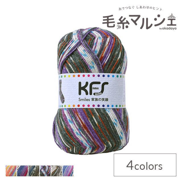 【楽天市場】毛糸 Opal-オパール- 家族の笑顔 4ply/4本撚り KFS119 