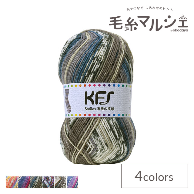 楽天市場】毛糸 Opal-オパール- オリジナルコットン 4ply/4本撚り