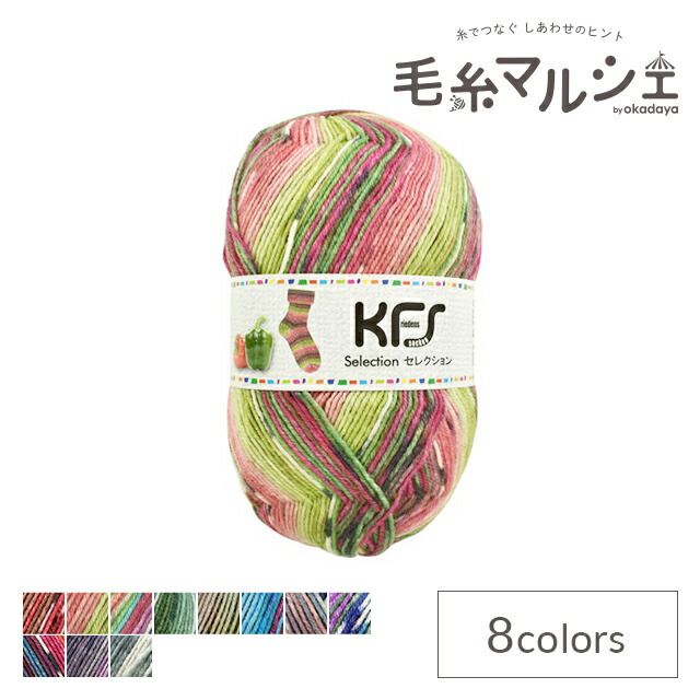 戦桃丸 リトルオーズJr 2種セット 楽天市場】毛糸 Opal-オパール- KFSオリジナルカラー 4ply/4本