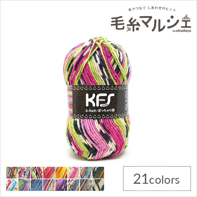 楽天市場】毛糸 Opal-オパール- 単色 6ply/6本撚り 150g巻 5300