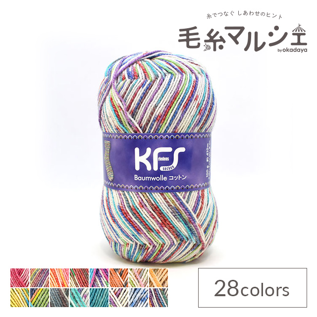 楽天市場】毛糸 Opal-オパール- オリジナルコットン 4ply/4本撚り 