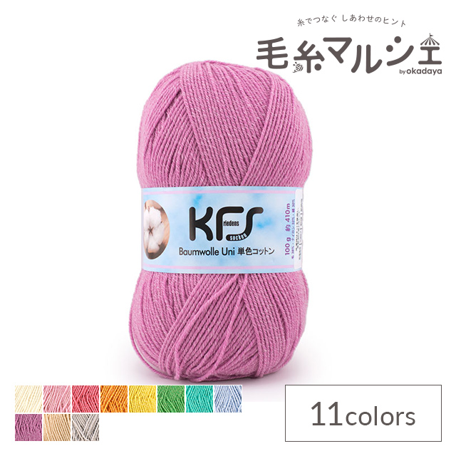 フレーバーズ はちみつソフト T BASE 限定カラー 4571426642311.jpg