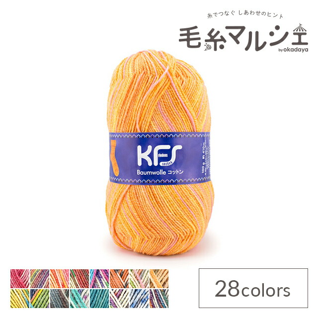 楽天市場】毛糸 Opal-オパール- オリジナルコットン 4ply/4本撚り 