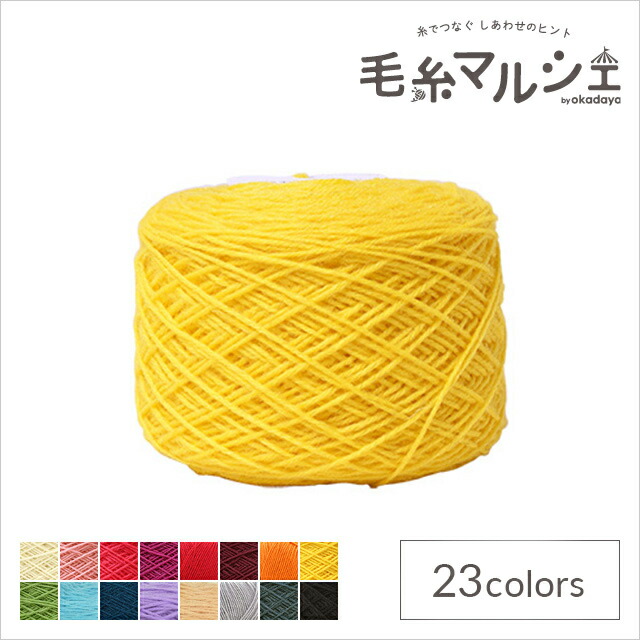 楽天市場】毛糸 Opal-オパール- 単色 4ply/4本撚り 100g巻 5191 楽天市場】毛糸 Opal-オパール- 単色 4ply/4本撚り 100g巻 5191