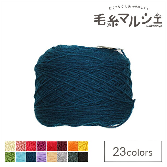 楽天市場】毛糸 Opal-オパール- KFSオリジナル単色 4ply/4本撚り