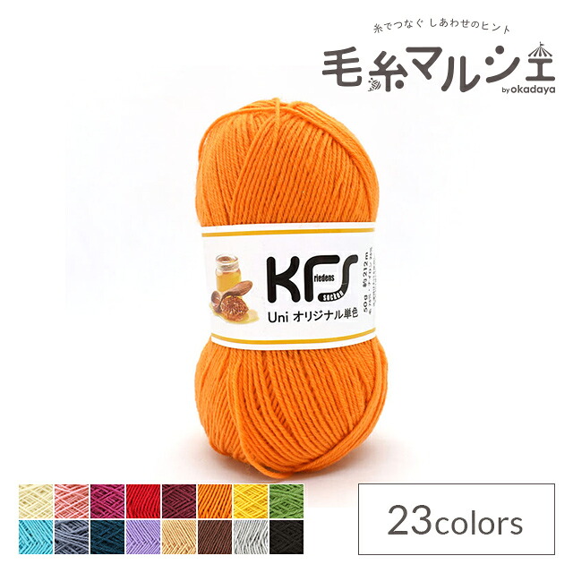 楽天市場】毛糸 Opal-オパール- KFSオリジナル単色 4ply/4本撚り 50g巻