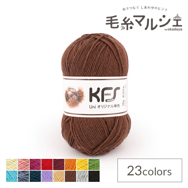 楽天市場】毛糸 Opal-オパール- KFSオリジナル単色 4ply/4本撚り