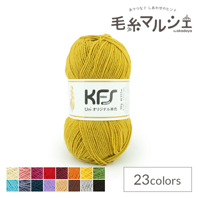 けろこ(パープル4枚) 毛糸 Opal-オパール- オリジナルコットン 4ply/4本撚り KFS243