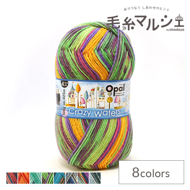 楽天市場】毛糸 Opal-オパール- レーゲンヴァルト19 4ply/4本撚り
