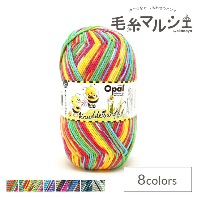 楽天市場】毛糸 Opal-オパール- 気仙沼カラー 4ply/4本撚り
