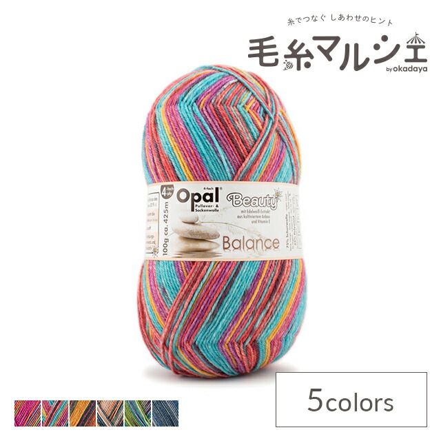 【楽天市場】毛糸 Opal-オパール- クレイジーウォーターズ 4ply/4本撚り 11312.ウォーターダンス (H)_5bj : 毛糸マルシェ  by オカダヤ