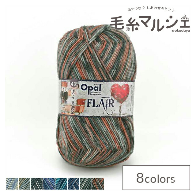 楽天市場】毛糸 Opal-オパール- フレア 4ply/4本撚り 11486.音響