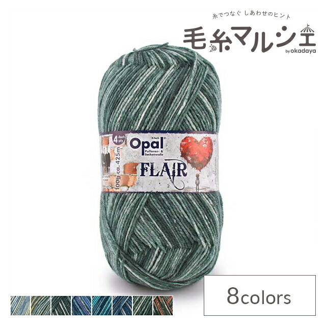 おつるさん専用 楽天市場】毛糸 Opal-オパール- 気仙沼カラー 4ply/4本撚り