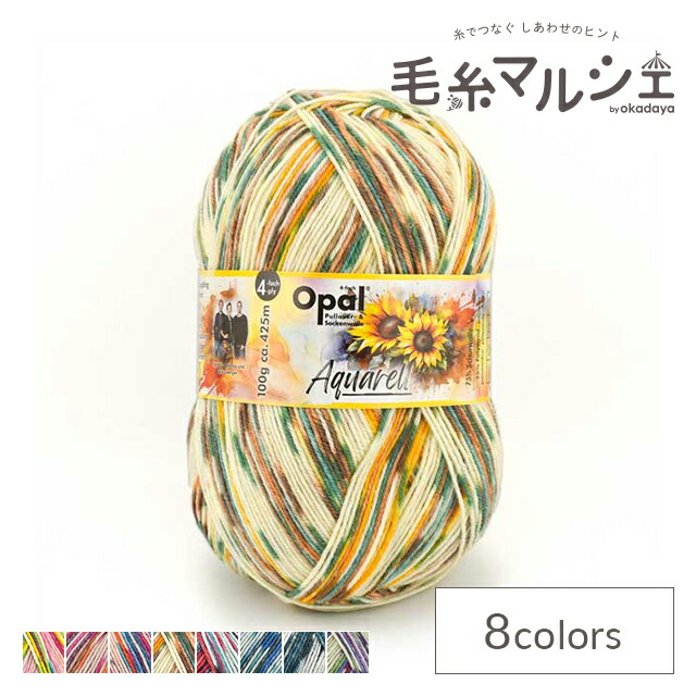 楽天市場】毛糸 Opal-オパール- 水彩画 4ply/4本撚り 11531.蝶と花