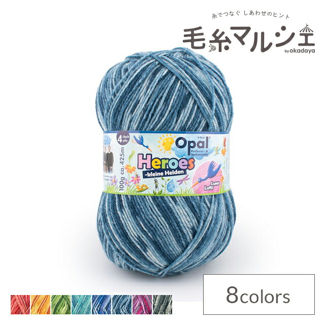 pluie フエヴォ オパール pluie フエヴォ オパール