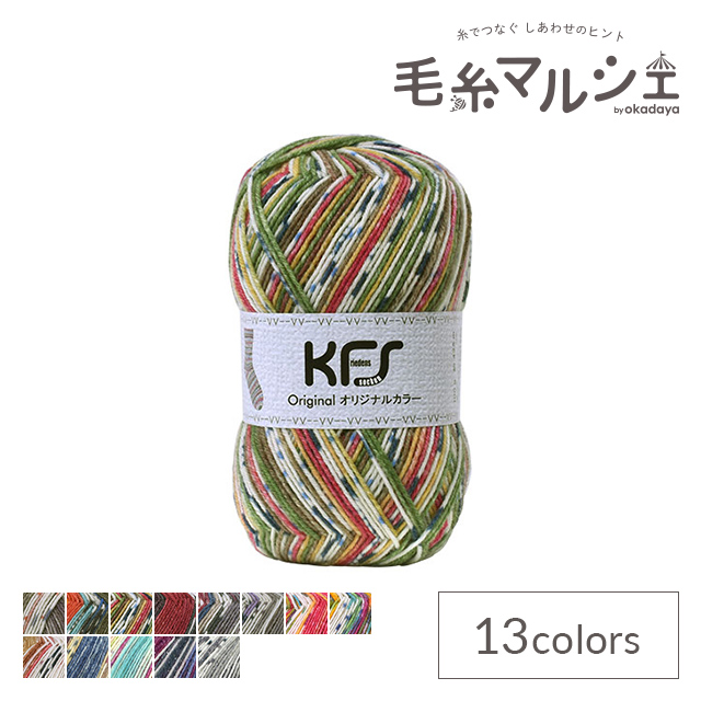 【楽天市場】毛糸 Opal-オパール- 気仙沼カラー 4ply/4本撚り 