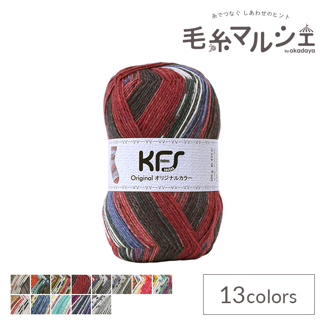 特大オパール　ブローチ　21g 東さ7-0701ア㉞ 楽天市場】毛糸 Opal-オパール- オリジナルコットン 4ply/4本