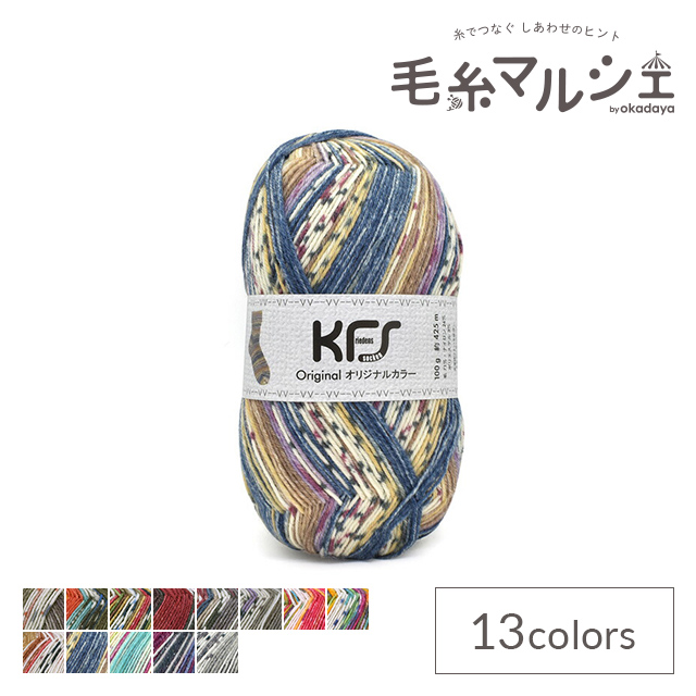 血染めのぬかるみ　４枚セット 楽天市場】毛糸 Opal-オパール- 気仙沼カラー 4ply/4本撚り