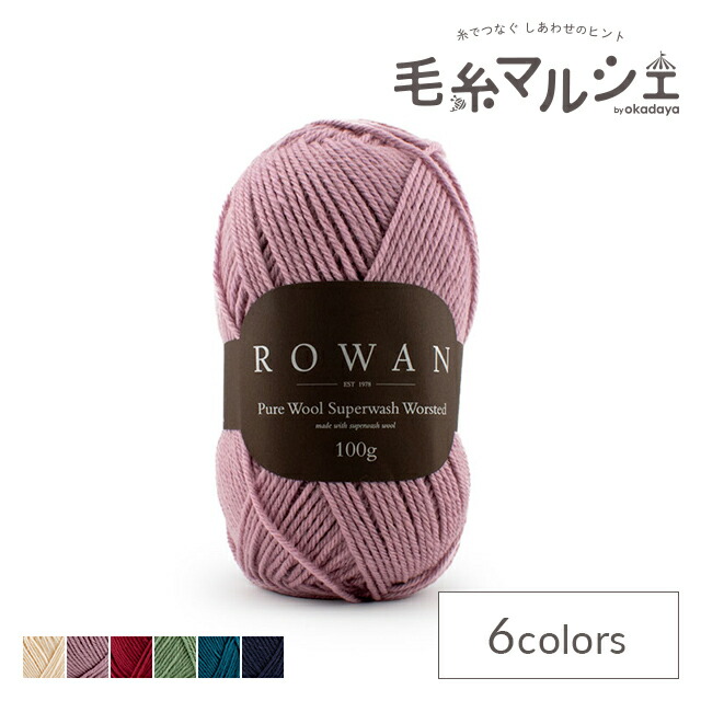 ローワン・ビューティー ローワン 4053859252515.jpg