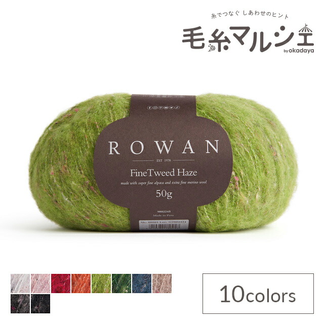 ファインツイードヘイズ