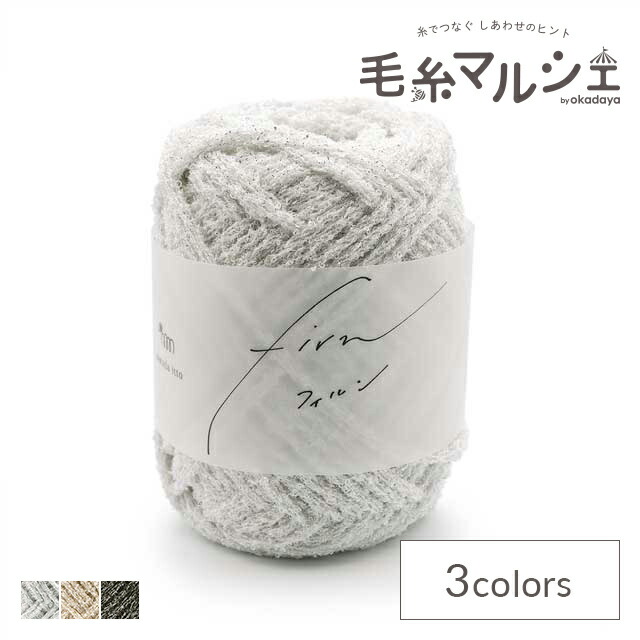 毛糸ページ Amazon | YarnArt ドルチェシェニール糸 – あみぐるみ用ソフト