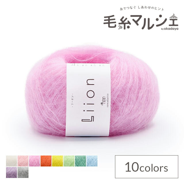うりんサマ専用 楽天市場】＼期間限定10%OFF／ 毛糸 sawada itto Liion リーオン
