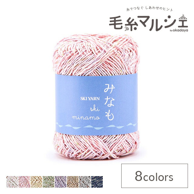 忍ぶ糸 　※価格見直しを実行しました。 忍ぶ糸 ※価格見直しを実行しました。