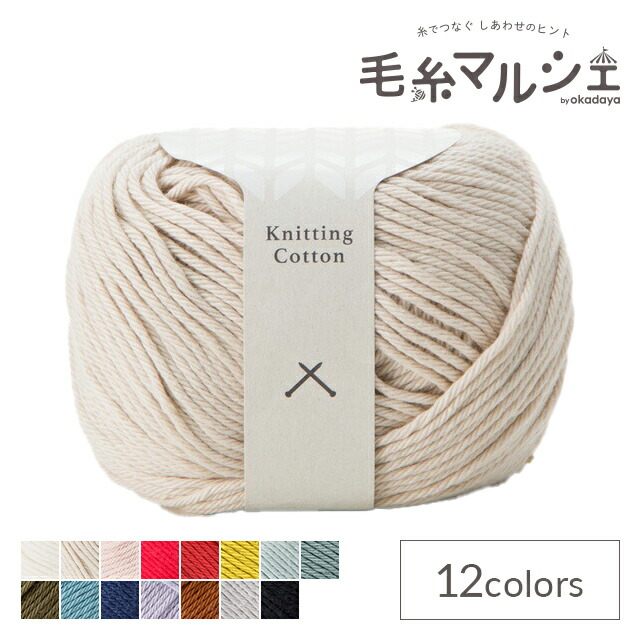 マニー　コラージュ　テリアバスケット（毛糸） 🔰【New Granny Square Bag with 1 Ball of Yarn】Crochet