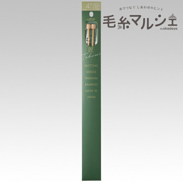 楽天市場】＼期間限定20％OFF／ クロバー 匠 棒針 4本針 3号（54-403