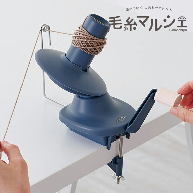 編み図を無料でダウンロード