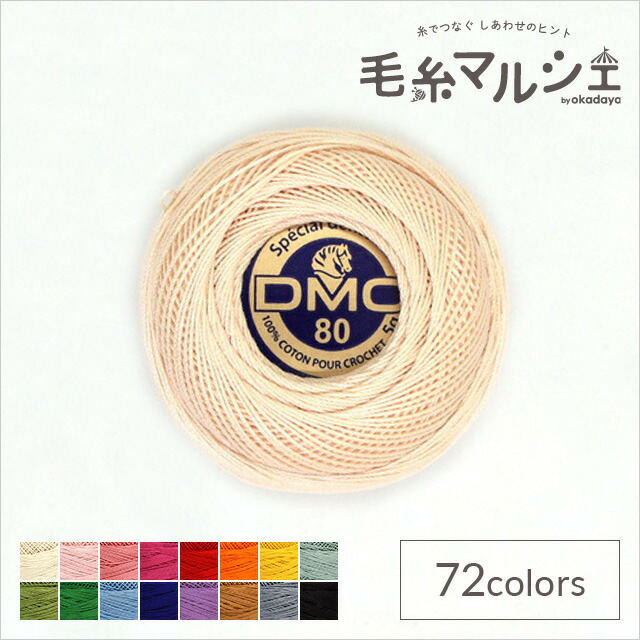 期間限定　レア　19世紀　ドイツ　アンティーク　サンプラー　レース 期間限定 レア 19世紀 ドイツ アンティーク サンプラー レース