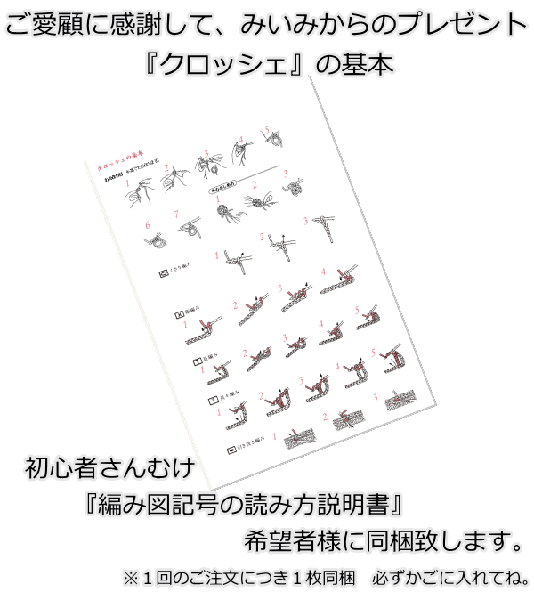 青い人称向け クロ棒 かぎ針 アミュレ8読みもの組 Clover 43 321 Vned Org