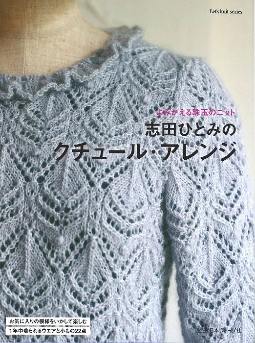 ニット関連 雑誌 15冊まとめて 毛糸だまを中心に 編み物 71p4AXAAQEL.jpg