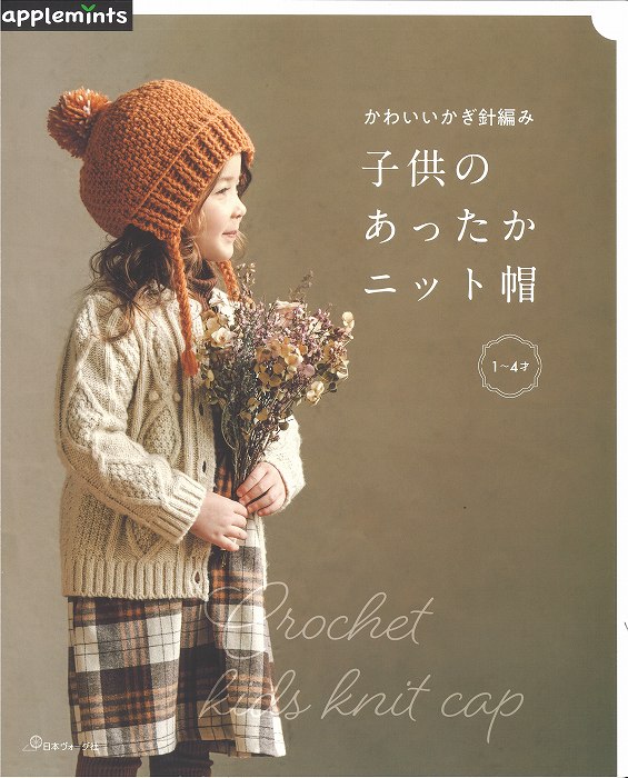 (新品) 手編み カラフル ボーダーニット キャップ アームウォーマー セット★ knit-twst.jpg