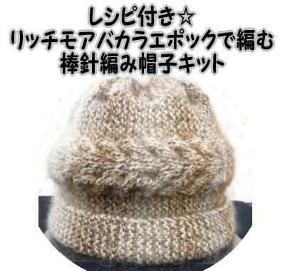 楽天市場】秋冬毛糸 ダイヤモンド ダイヤドミナで編む棒針あみ