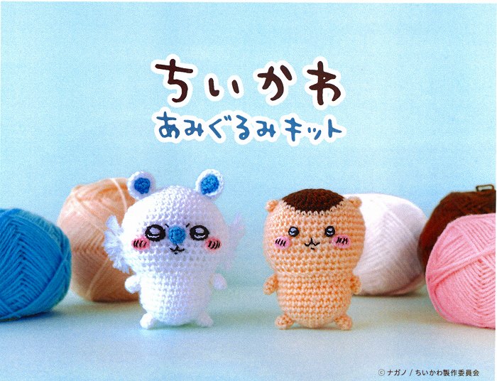 楽天市場】毛糸 ピッコロで編むあみぐるみ モモンガ くりまんじゅう