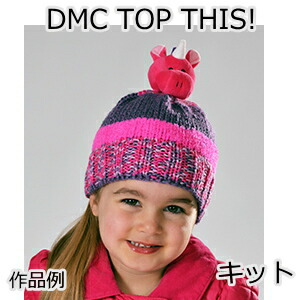 Dmc Top This 帽子キットユニコーン Unicorn Tty15unぬいぐるみ付き帽子用毛糸 クラフトキット 手作りキット 棒針編みキット ニットキット 手作りキット 着分パック 無料編み図つきキット Jurisaxis Com