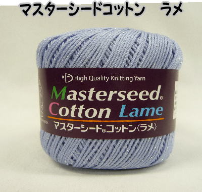 アウトレットセール格安 海島綿手編みセーター ニット/セーター