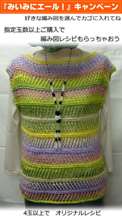 楽天市場 秋冬 毛糸 野呂英作 あやとり 段染め 手編み 毛糸 並太 自然の世界 編み物 毛糸と手芸のみいみ