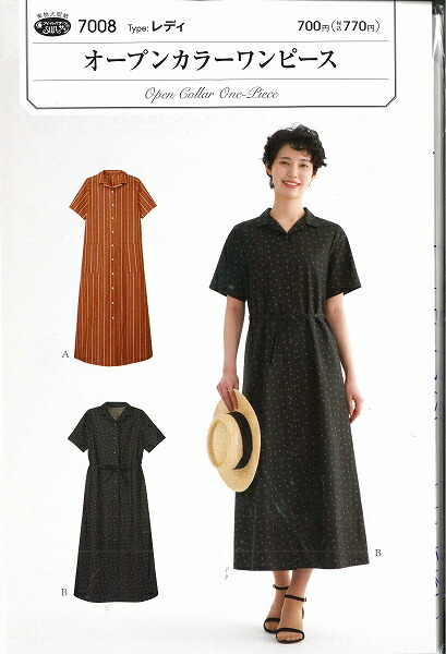 人気作家ハンドメイドワンピース オフショルレイヤードワンピース ｜ LIZ LISA（リズリサ）公式通販