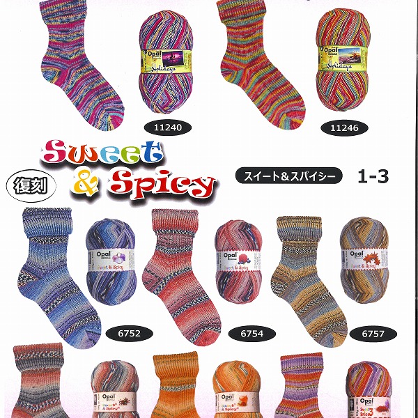 【断捨離】Opal　スイートアンドスパイシーシリーズ10玉 断捨離】Opal スイートアンドスパイシーシリーズ10玉 - メルカリ