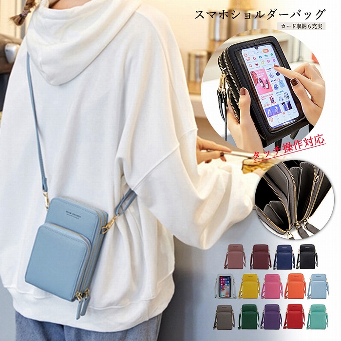ショルダーバッグ スマホショルダー 楽天市場】 スマホショルダーバッグ [B1451] レディース カバン