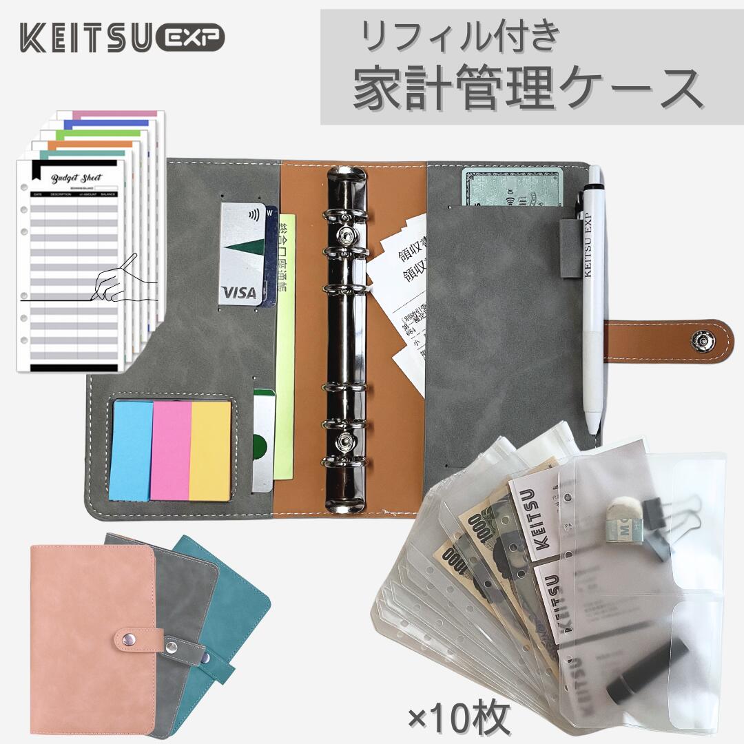 楽天市場】SORASION パスポートケース 専用 リフィル 5枚セット クリア