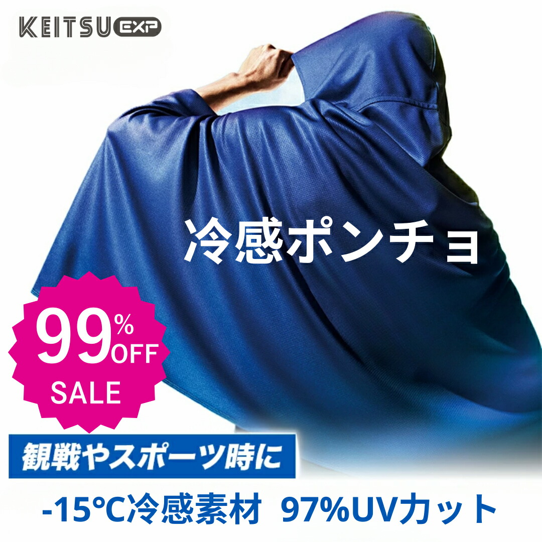 楽天市場】【全品対象最大10%OFF！2025年8月4日20:00〜8月11日1