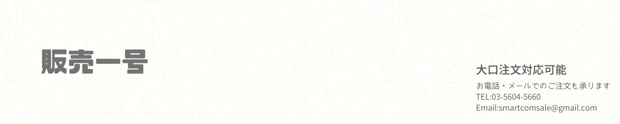 楽天市場 鬼滅の刃 全巻 鬼滅の刃 1 23巻セット 全巻セット 送料無料 コミック 漫画 マンガ 吾峠 呼世晴 著 鬼滅の刃23巻 通常版 セット 12 4発売 きめつのやいば 鬼滅の刃全巻 鬼滅の刃1 23 販売一号 楽天市場店 楽天市場 鬼滅の刃 全巻 鬼滅の刃 1 23巻セット 全巻セット 送料無料 コミック 漫画 マンガ 吾峠 呼世晴 著 鬼滅の刃23巻 通常版 セット 12 4発売 きめつのやいば 鬼滅の刃全巻 鬼滅の刃1 23 販売一号 楽天市場店