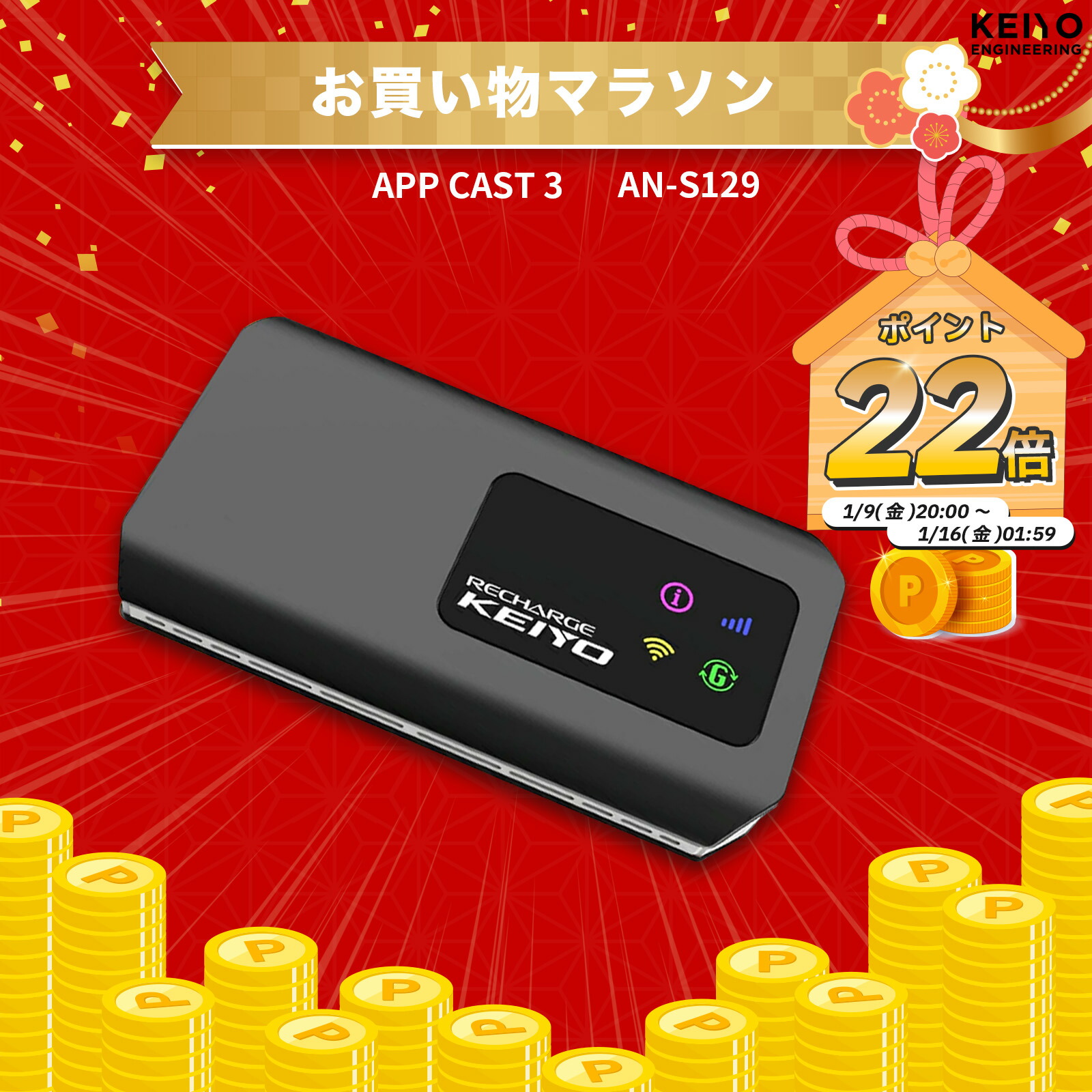 楽天市場】＼お買い物マラソンポイント22倍／AI BOX 【KEIYO公式】 車