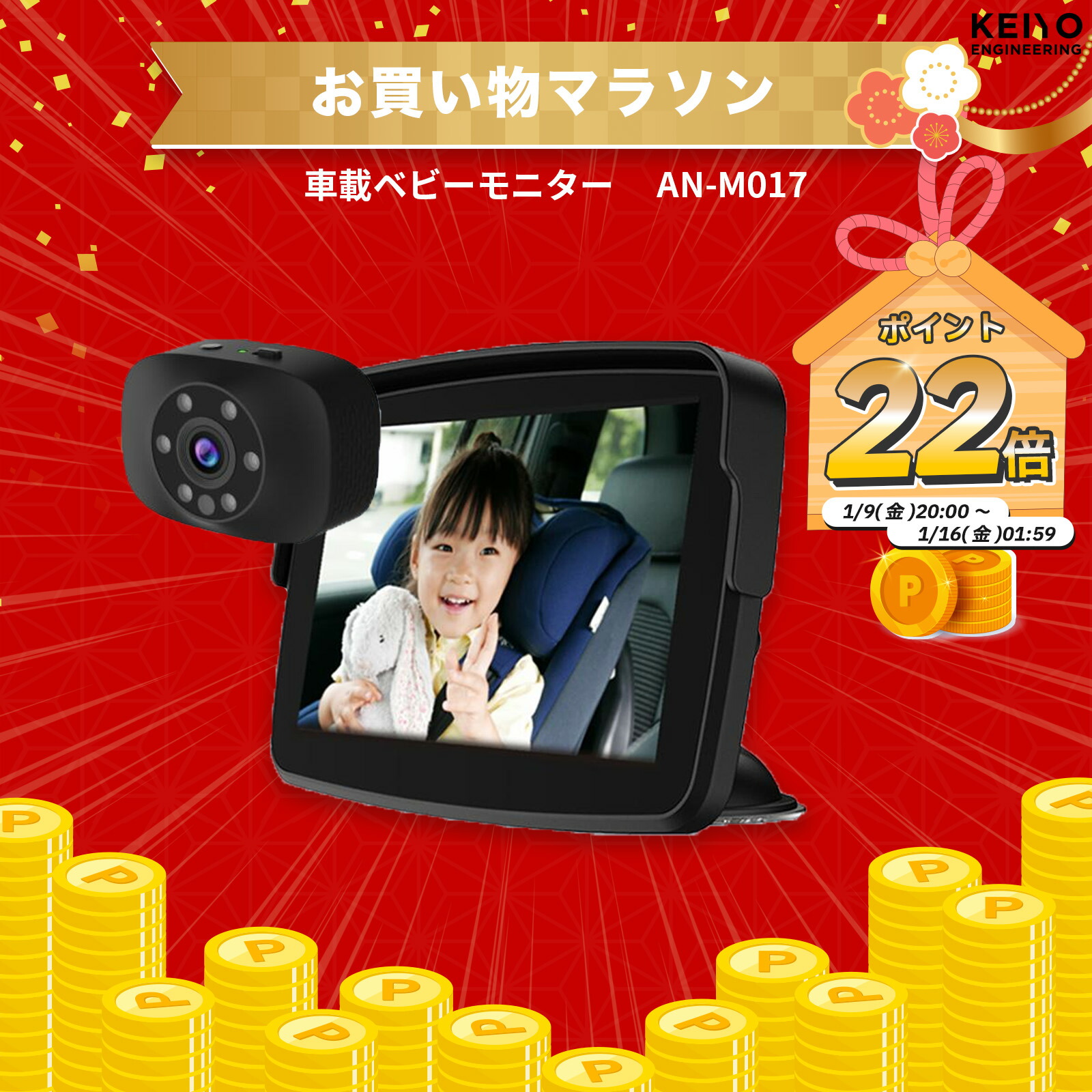 パーツ KEIYO APP CAST AN-S109 APP CAST AN-S109 カーナビ用デバイス / KEIYO APPCAST | 株式会社慶洋