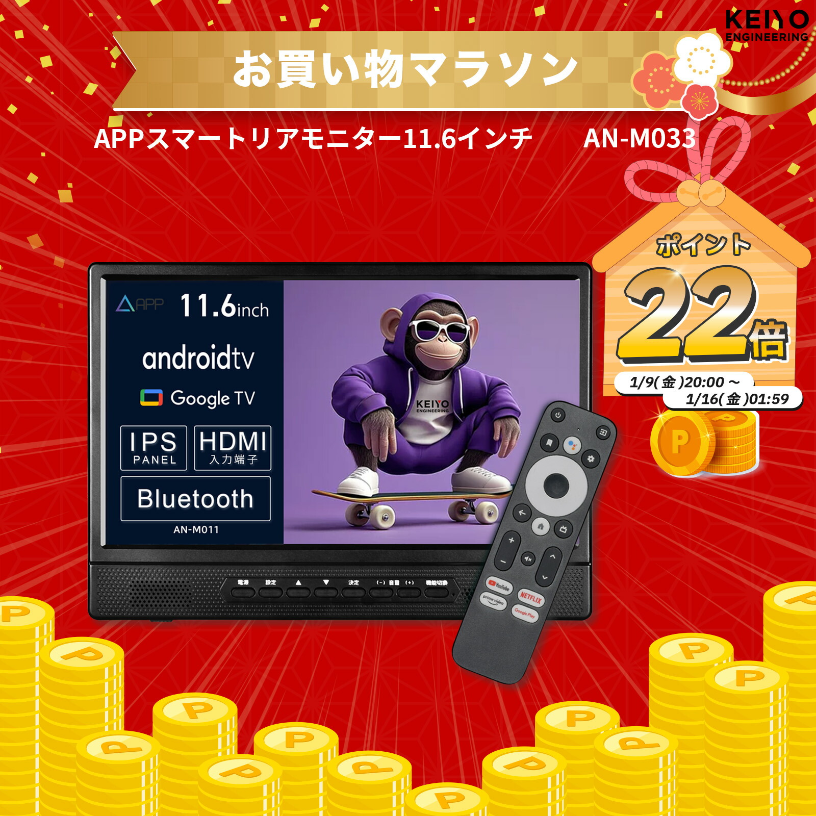 楽天市場】＼お買い物マラソンポイント22倍／後部座席モニター【KEIYO