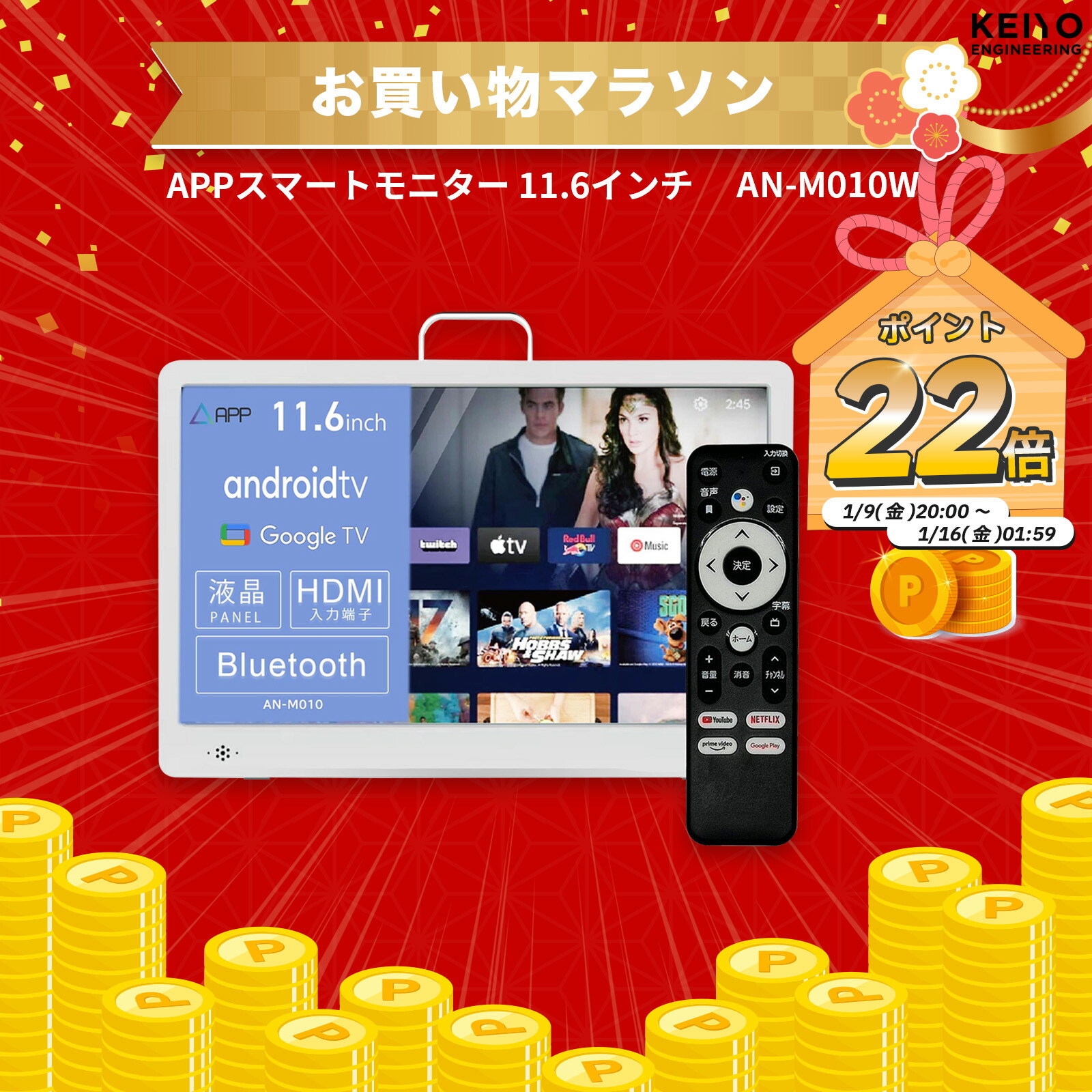 楽天市場】＼お買い物マラソンポイント22倍／後部後部座席モニター