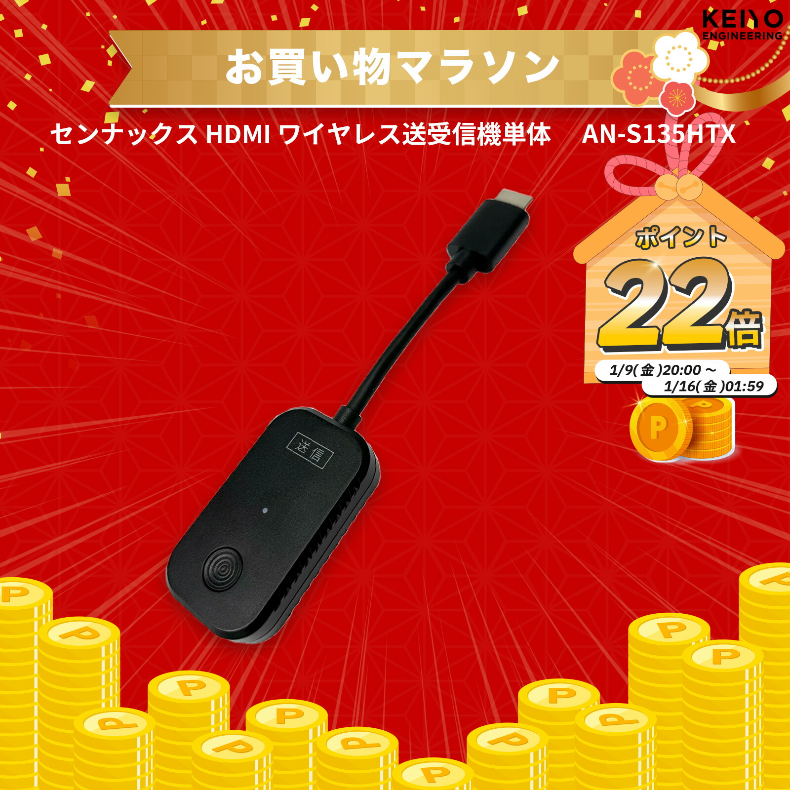 楽天市場】＼お買い物マラソンポイント22倍／HDMI ワイヤレス USB